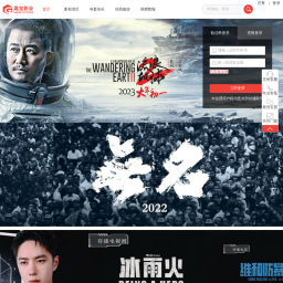 电影投资-影视版权投资-正规影视项目投资平台-嘉宝影业