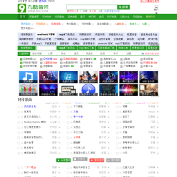九酷音乐网|流行歌曲|经典歌曲|mp3音乐歌曲免费下载在线听